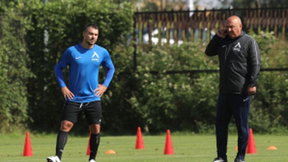 Тренировка на Левски