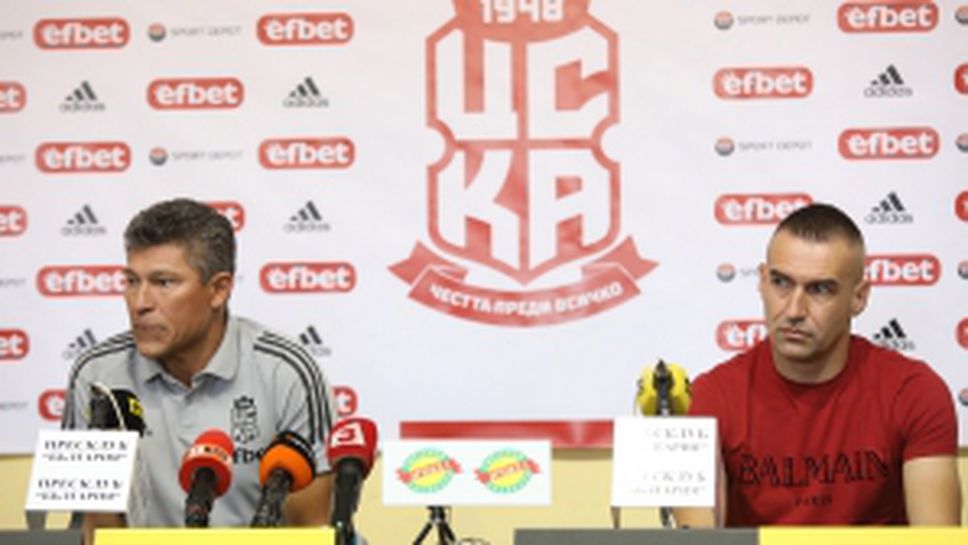 Красимир Балъков и Мартин Камбуров говорят преди очаквания сблъсък с ЦСКА-София