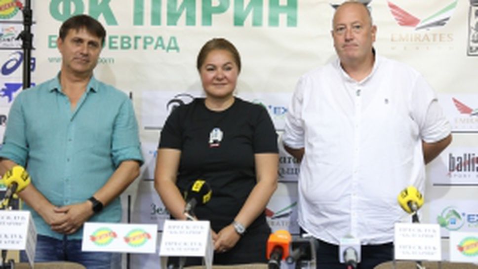 Президентът на Пирин Ива Уорън говори преди старта на Втора Лига