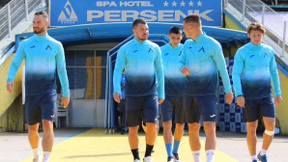 Тренировка на Левски