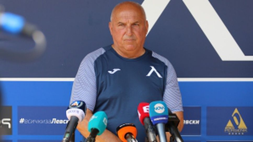 Пресконференция на Георги Тодоров