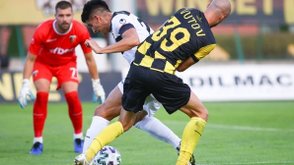 Ботев (Пловдив) - Локомотив (Пловдив)