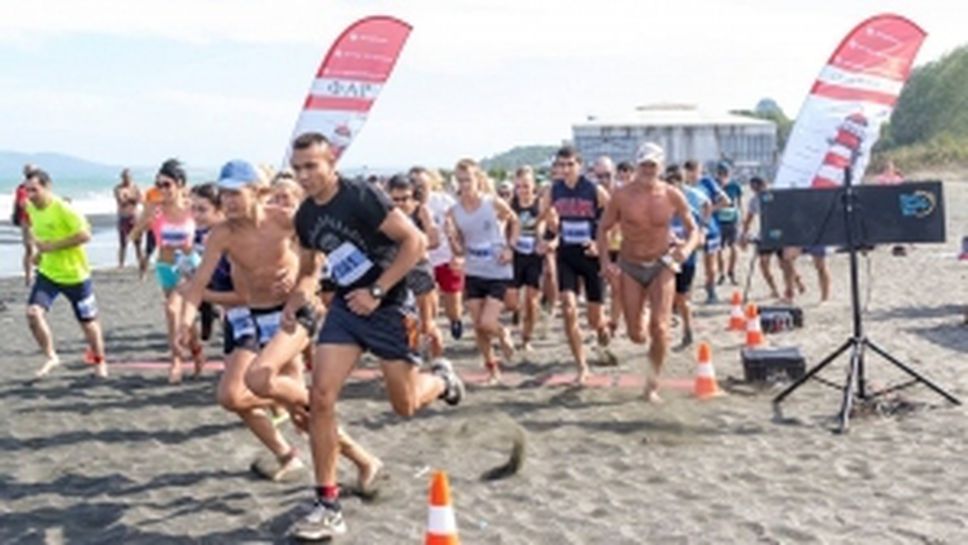 Първото състезание по плажно бягане в Бургас