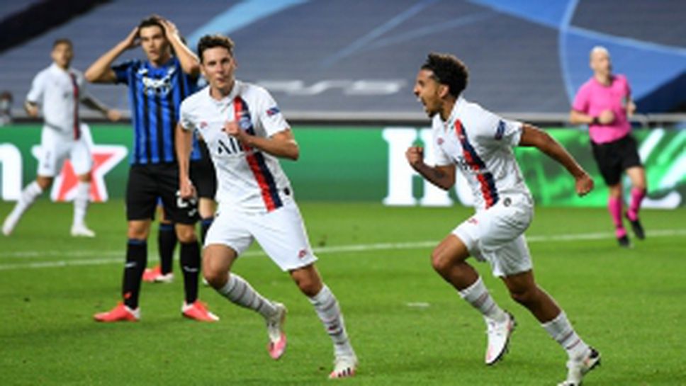 Аталанта - Пари Сен Жермен 1:2