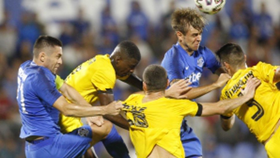 Арда - Левски