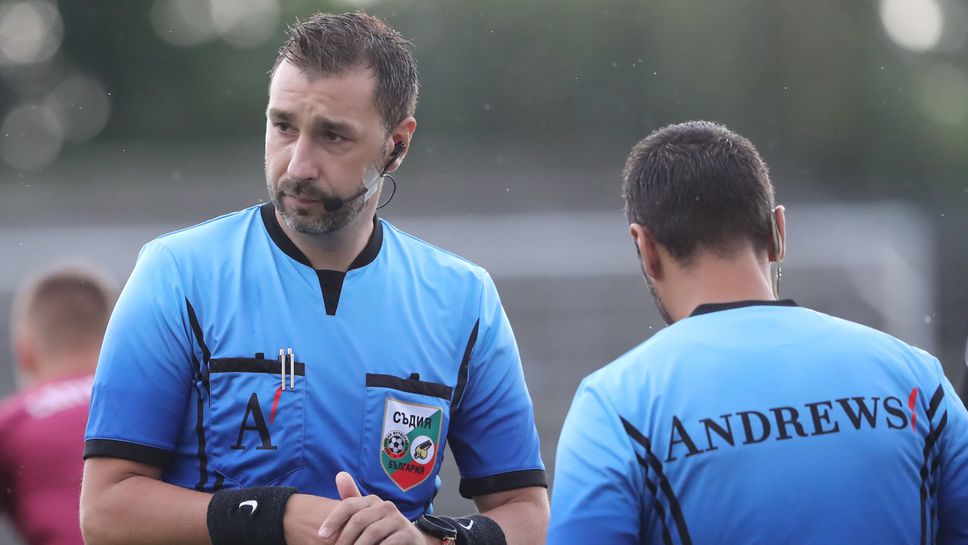 Станаха ясни съдиите за 30-ия кръг на Втора лига