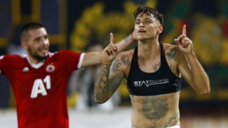 ЦСКА-София - Ботев