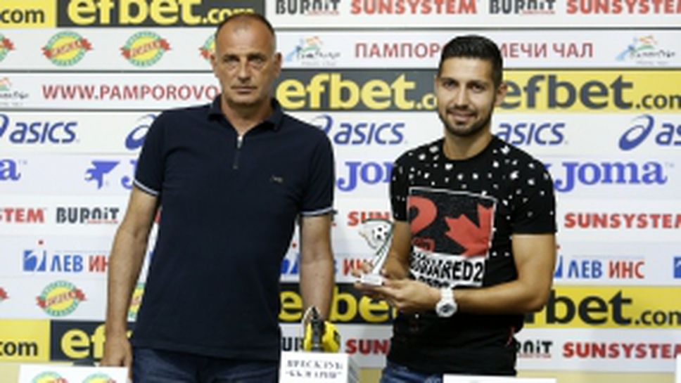 Даниел Генов беше избран за играч на 1 кръг