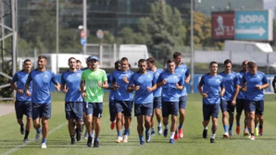 Тренировка на Левски