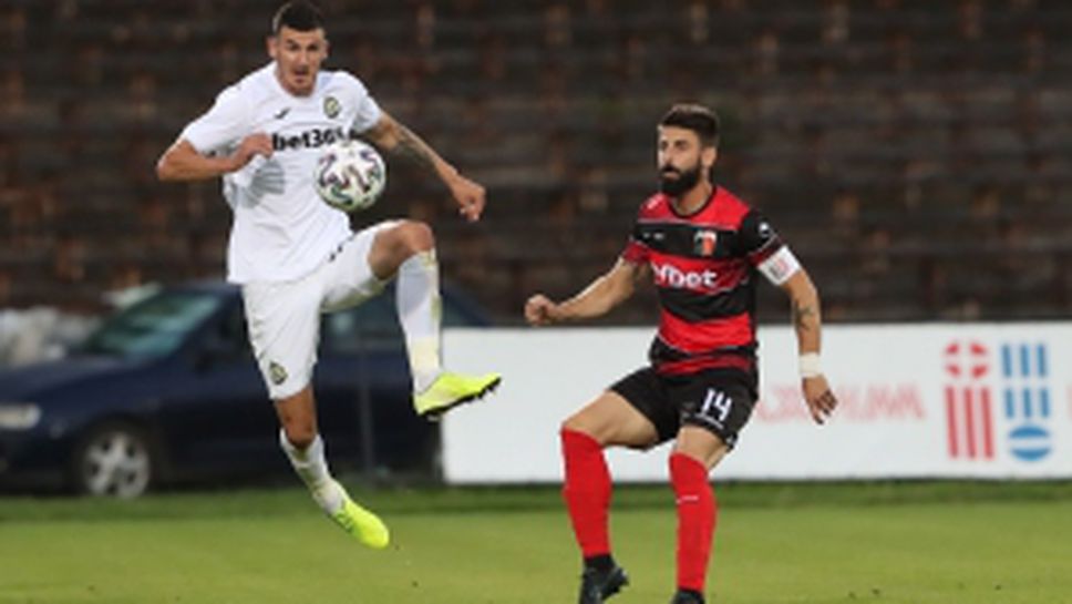 Славия - Локомотив (Пловдив)