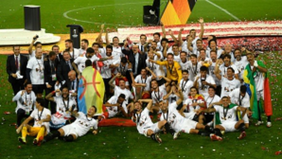 Финал в Лига Европа: Севиля - Интер 3:2