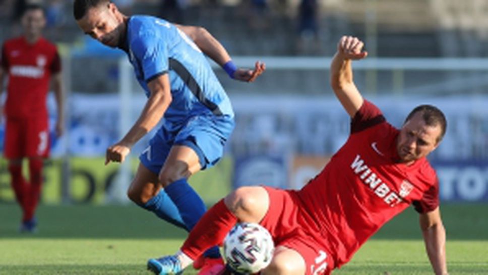 Левски - Царско село