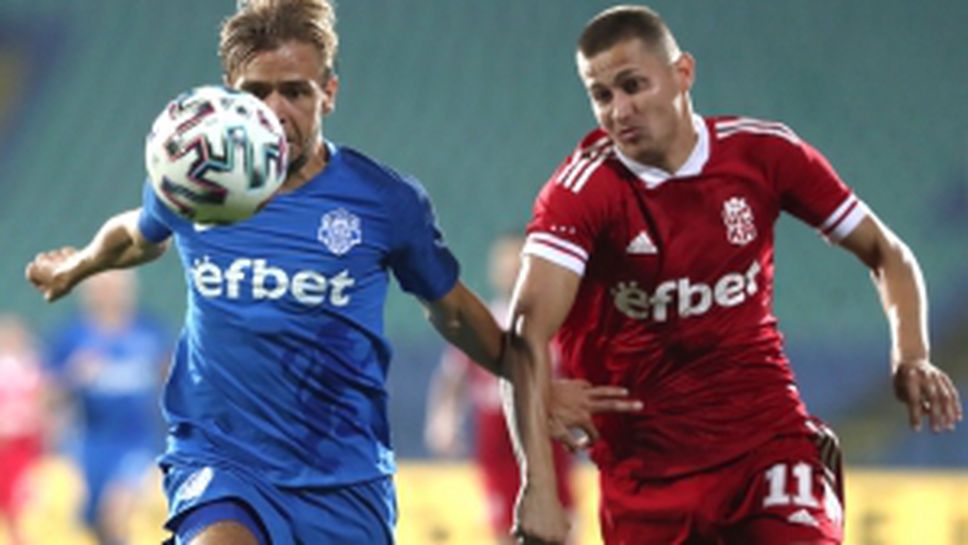 ЦСКА 1948 - Арда