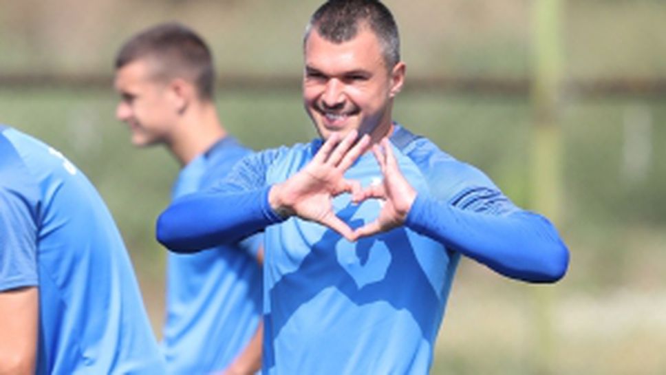 Открита тренировка на Левски