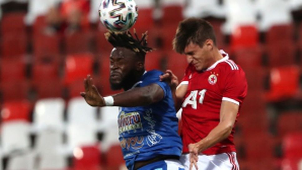 ЦСКА-София - Сиренс