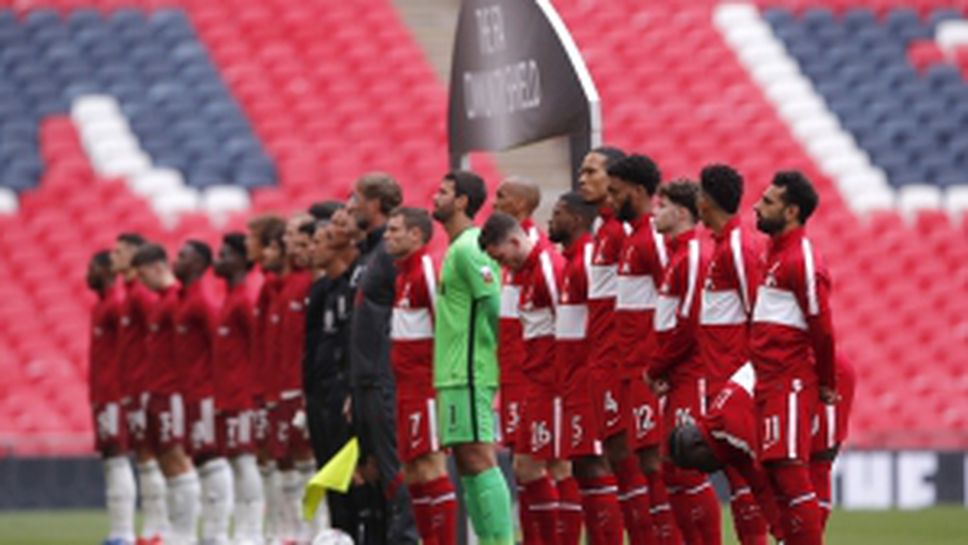 Арсенал вдигна първия трофей в Англия