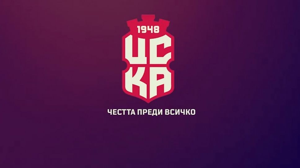 В ЦСКА 1948 се надъхаха със специално видео преди сблъсъка с ЦСКА-София