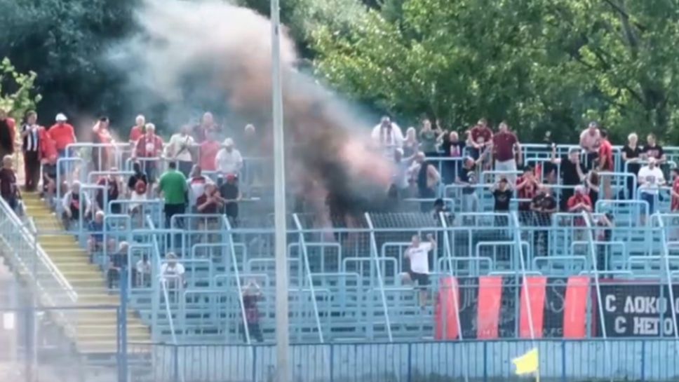 Феновете на Локомотив пуснаха димки в Своге