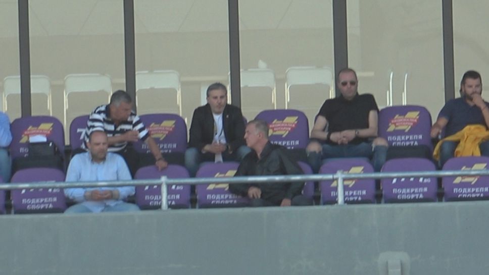 Собствениците на Левски заедно в ложата за първия мач от сезона