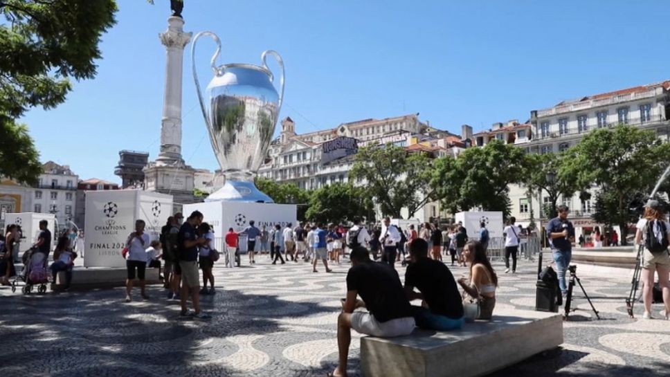 Фенове на ПСЖ и Байерн Мюнхен окупираха Лисабон