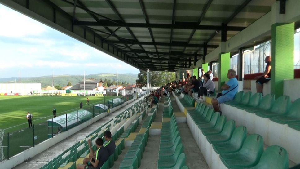 Атмосферата на стадиона в Бистрица по време на мача Витоша - Септември