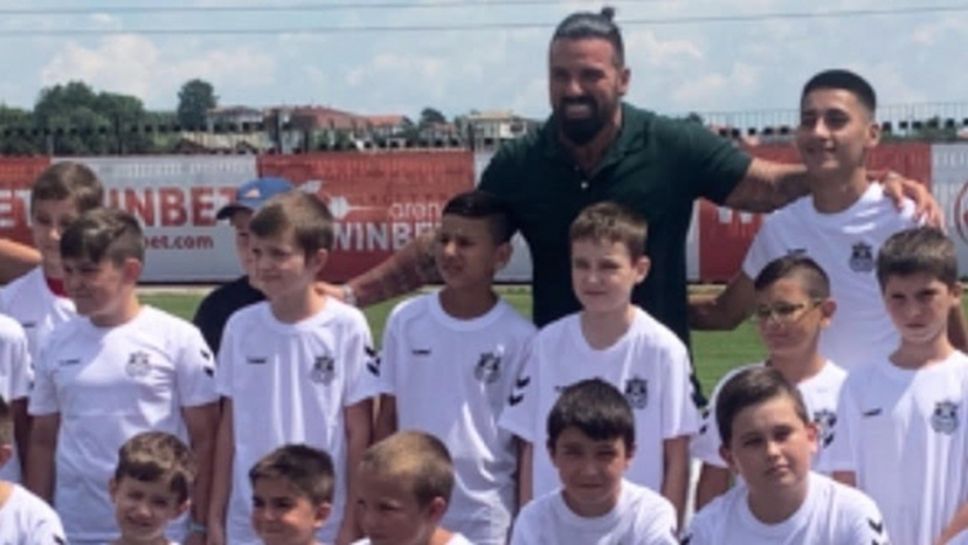 Благо Георгиев откри своята футболна академия