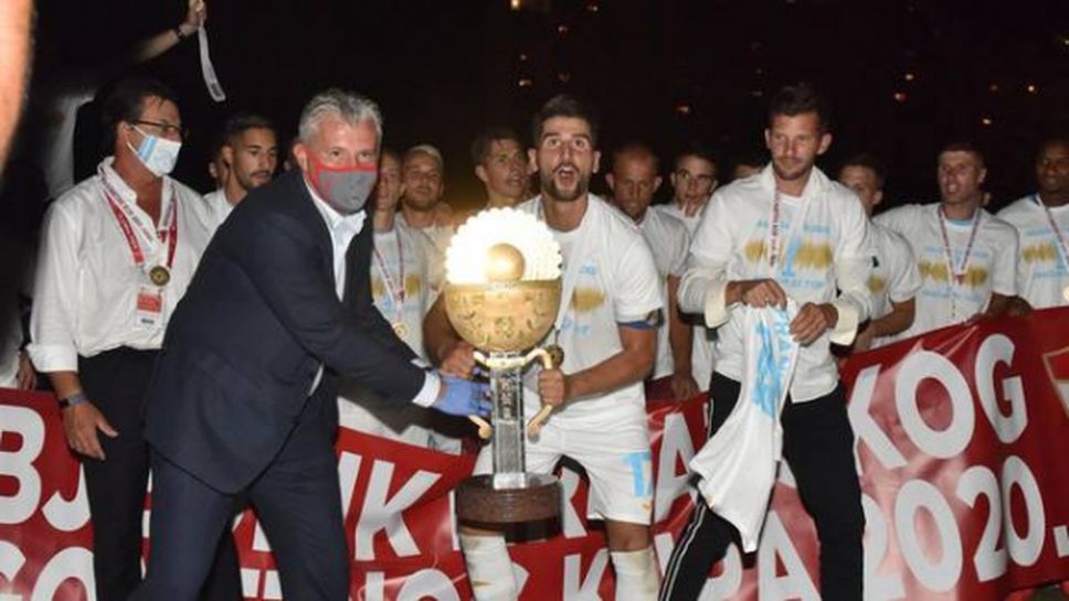 Риека спечели Купата на Хърватия за втора поредна година
