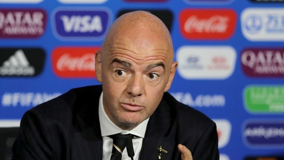ФИФА отказа да съобщи дали ще проведе разследване срещу Джани Инфантино