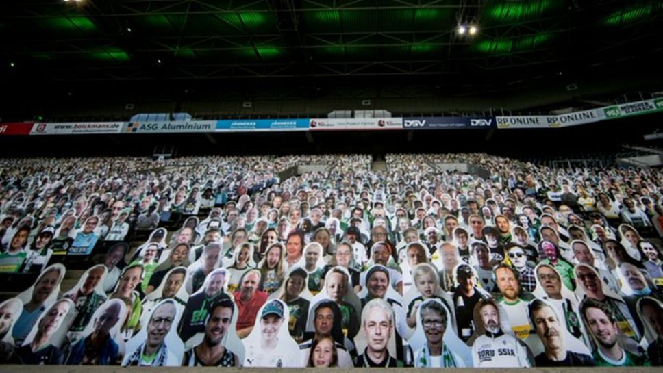 Борусия (Мьонхенгладбах) връща пластмасовите двойници на притежателите им