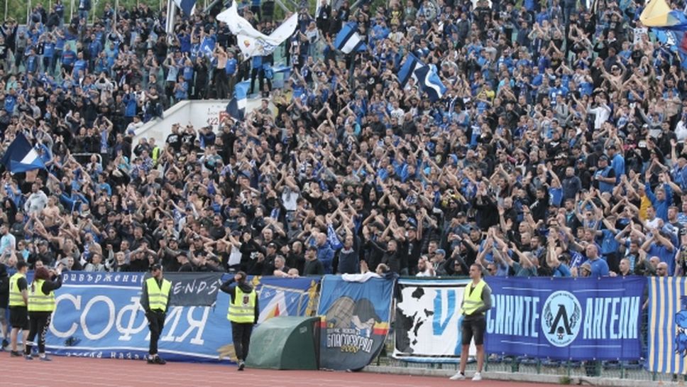 НКП на Левски поиска стадионите да отворят поне на 30%