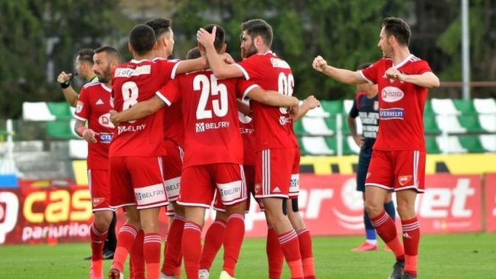 Победа и загуба за българите в Румъния