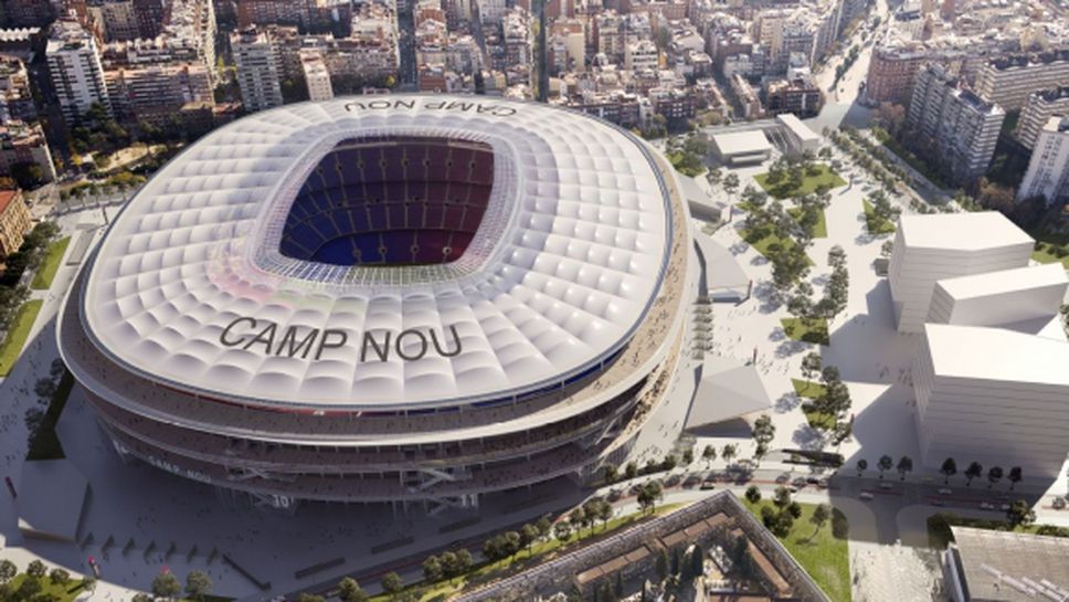 (АРХИВ) Реконструкцията на "Камп Ноу" се отлага, стадионът може да бъде готов най-рано през 2025 година
