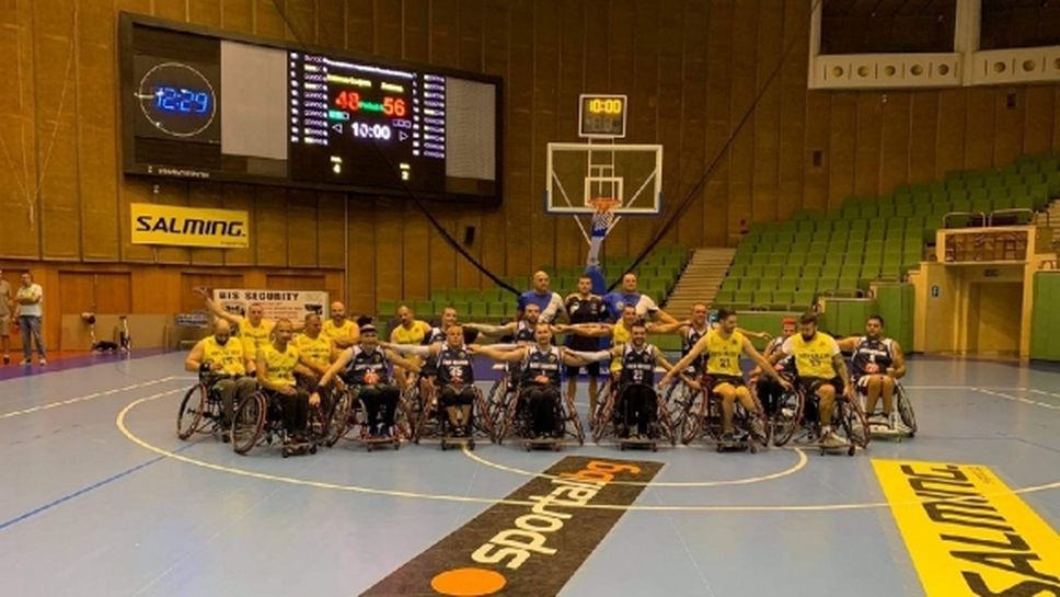 Левски спечели турнира по баскетбол на колички в Габрово