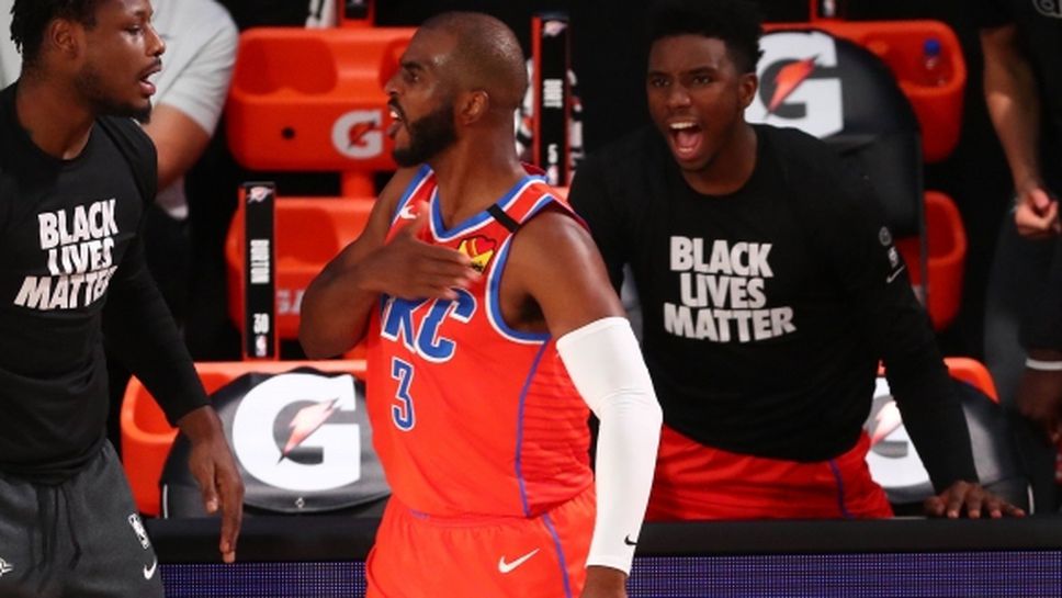 Анализатор: Крис Пол заслужава MVP, след като "възкреси" трета поредна организация