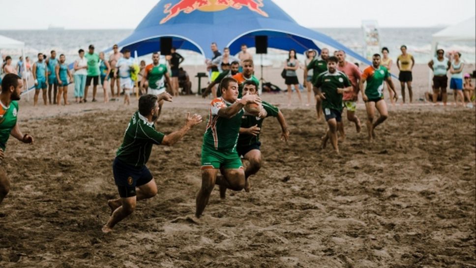 Бургас приема третото издание на турнир по плажно ръгби