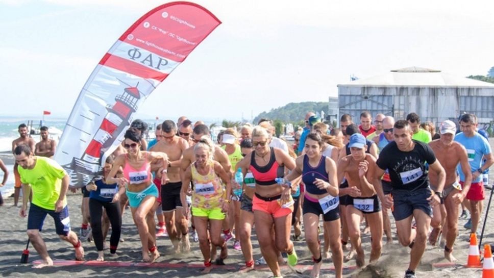 Първото състезание по плажно бягане в Бургас