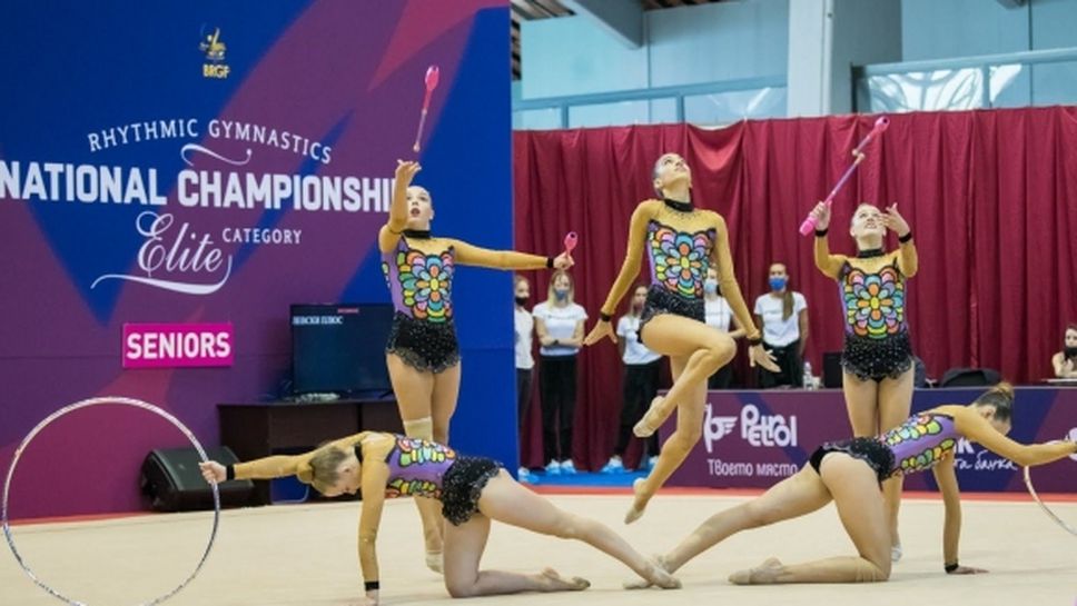 Отборът на Левски Илиана спечели титлата на ДП по художествена гимнастика