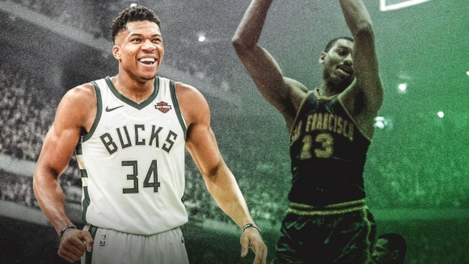 Янис подобри легендарно постижение на Уилт Чембърлейн