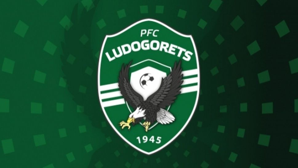 Лудогорец 3 дебютира в Трета лига
