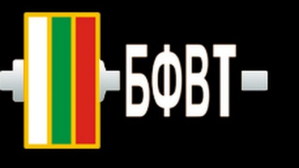 Задава се промяна в българските щанги