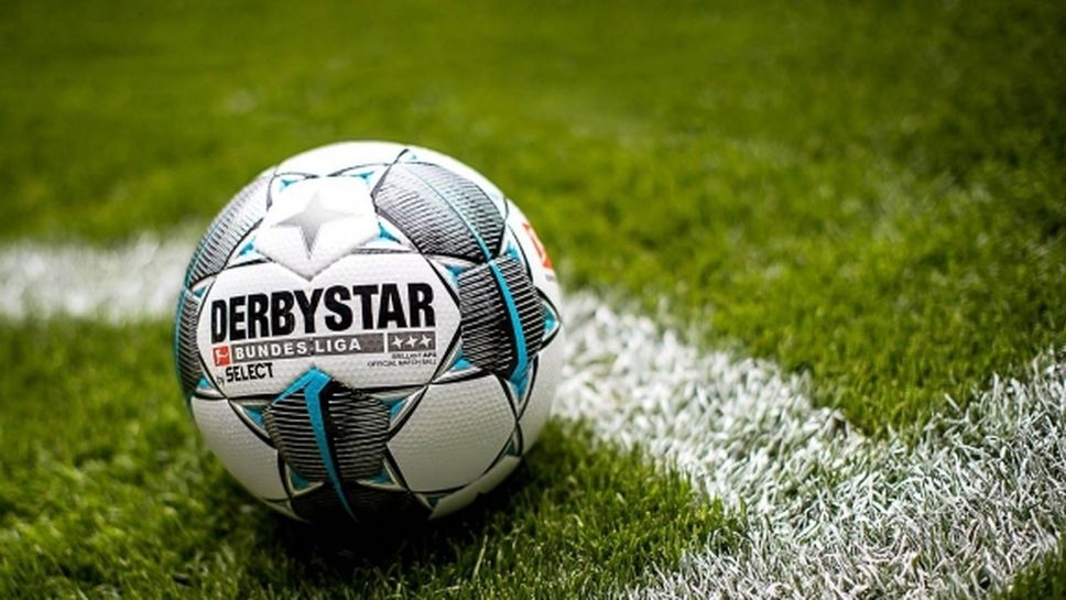 Футболисти в Германия ще играят чисто голи в знак на протест срещу комерисализацията във футбола