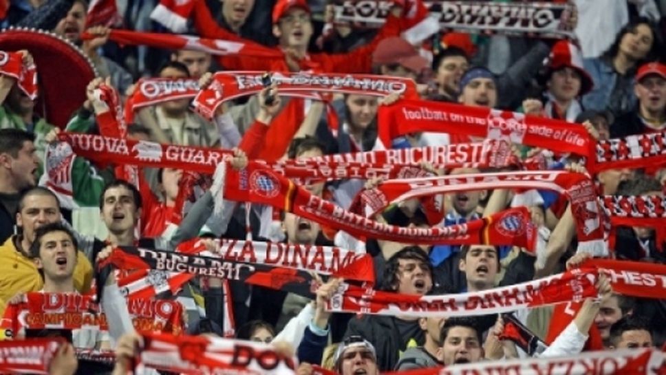Консорциум от Люксембург купи румънския гранд Динамо (Букурещ)