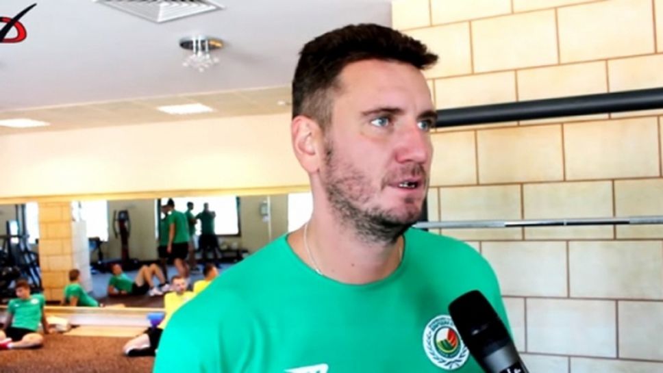 Пирин с трансферен удар! Взе мeдалист от Мондиал 2006