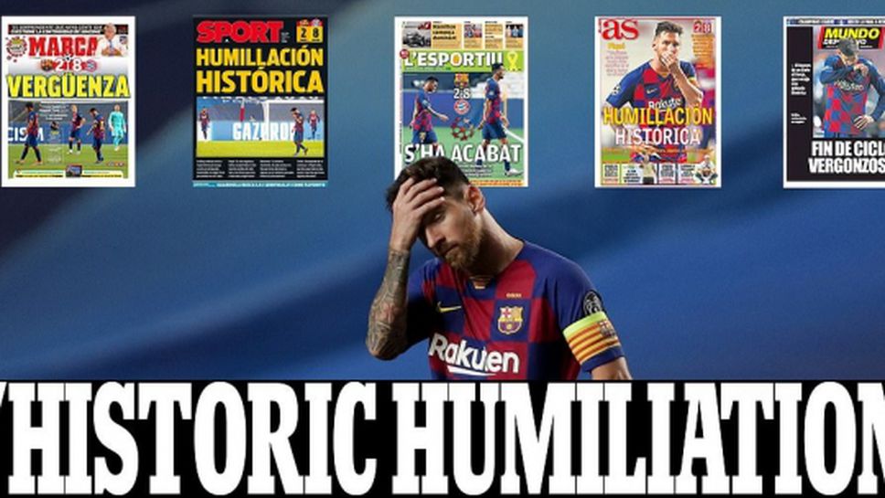 Световната преса в шок след разгрома на Барселона, "Билд" го определи за "мача на века"