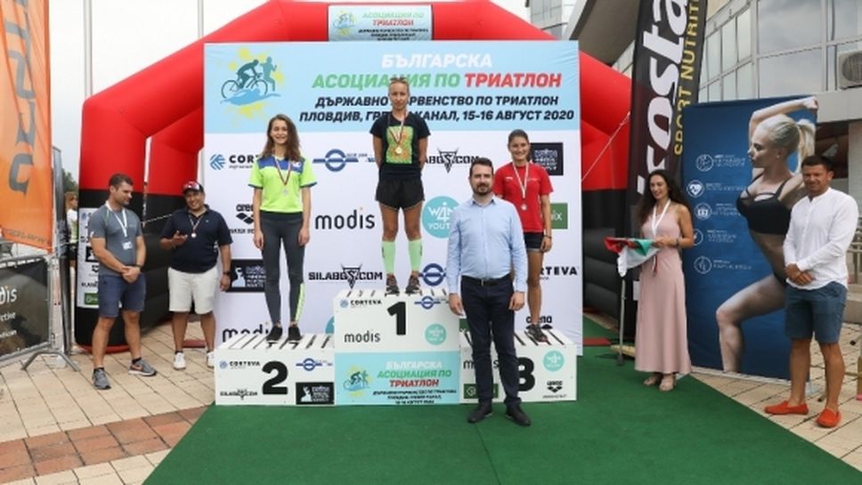 Заместник-министър Павлов награди държавните шампиони по триатлон