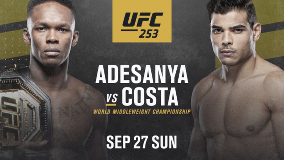 Официално: Адесаня срещу Коста на UFC 253