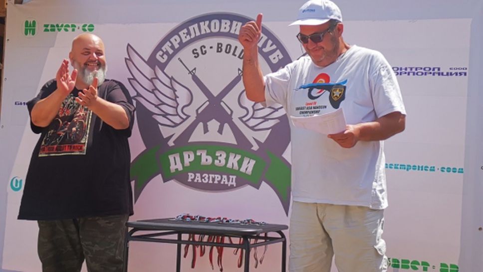 Разградският спортен клуб "Дръзки" беше домакин на Държавния шампионат по динамична стрелба