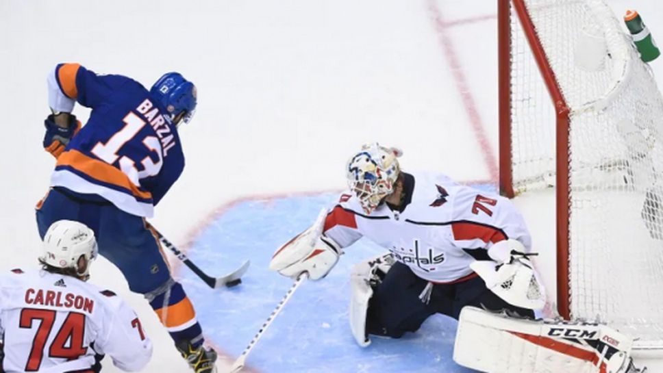 Матю Барзал донесе успеха на Ню Йорк Айлендърс срещу Вашингтон