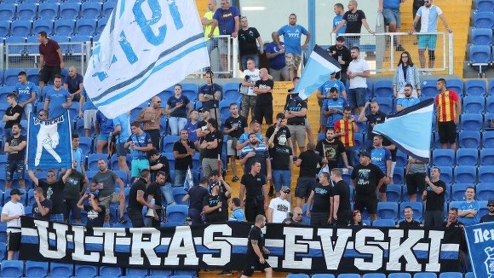 Феновете на Левски стават членове на клуба срещу различни годишни вноски