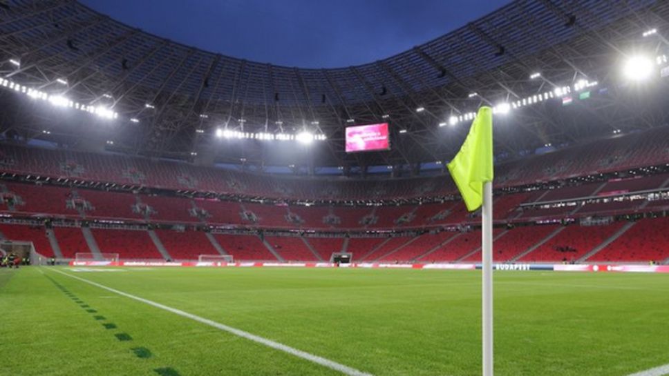 УЕФА отваря вратите за феновете за мача за Суперкупата